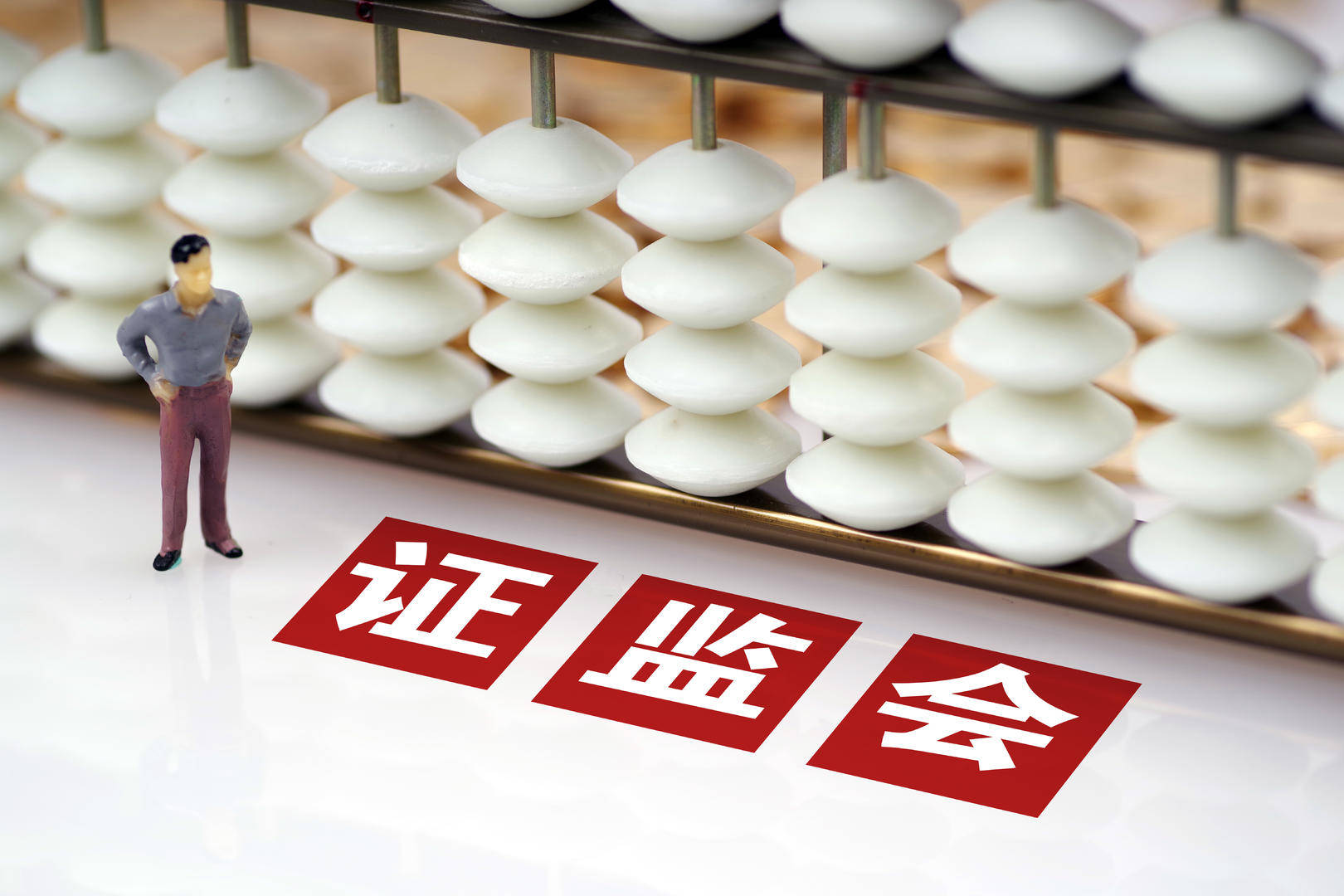 证券监督管理条例(证券监督管理条例2008未修订)