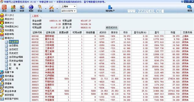 华泰证券官方下载(华泰证券手机版下载官网) 华泰证券官方下载(华泰证券手机版下载官网)