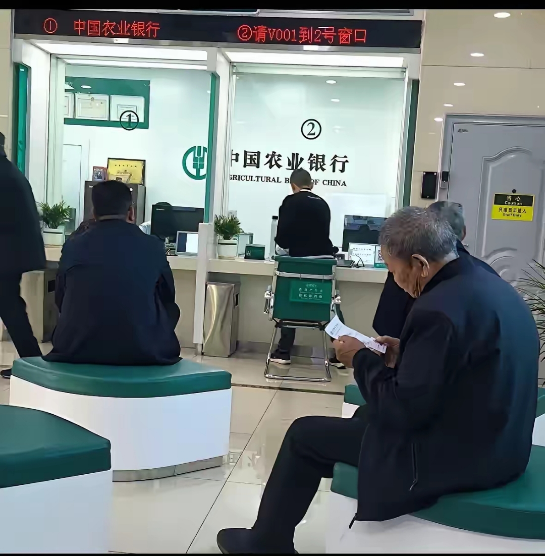 证券换银行(证券可以换银行吗)