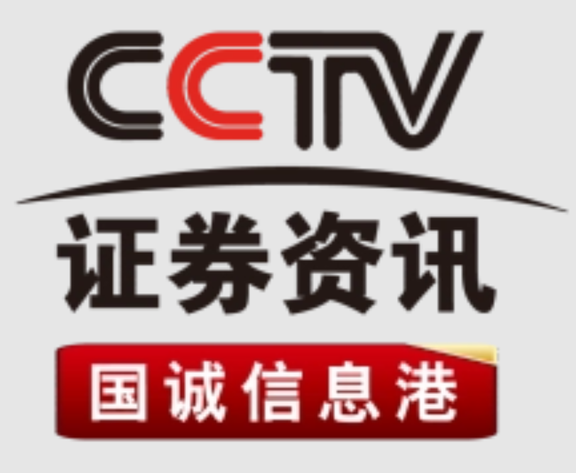cctv资讯证券频道(cctv证券资讯频道开播报道) cctv资讯证券频道(cctv证券资讯频道开播报道)
