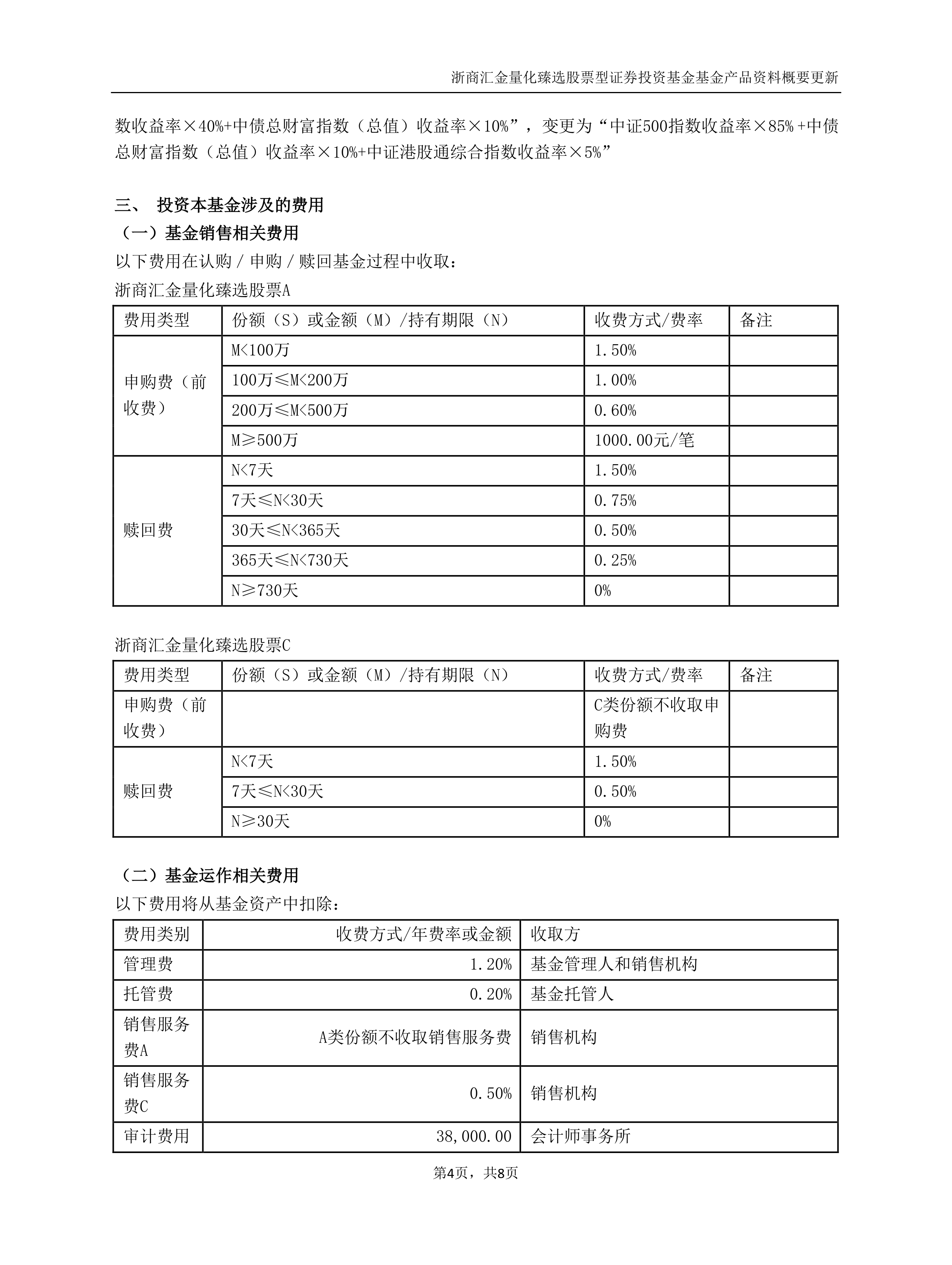 证券退(证券退出结算系统了怎么办)