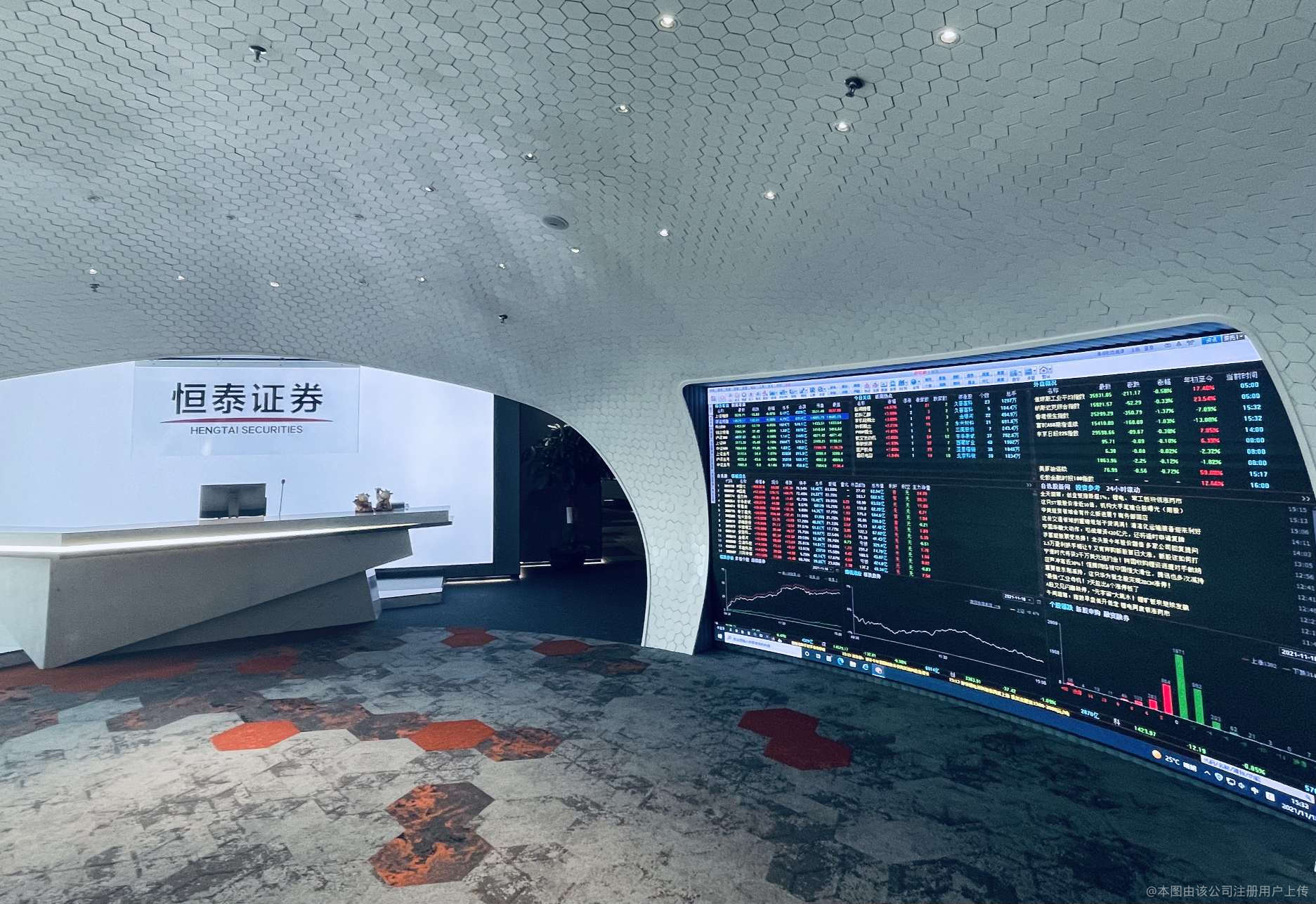 恒泰证券招聘(恒泰证券公司招聘) | 必安交易所App下载-币安交易所(Binance)-提供数百种加密货币的交易