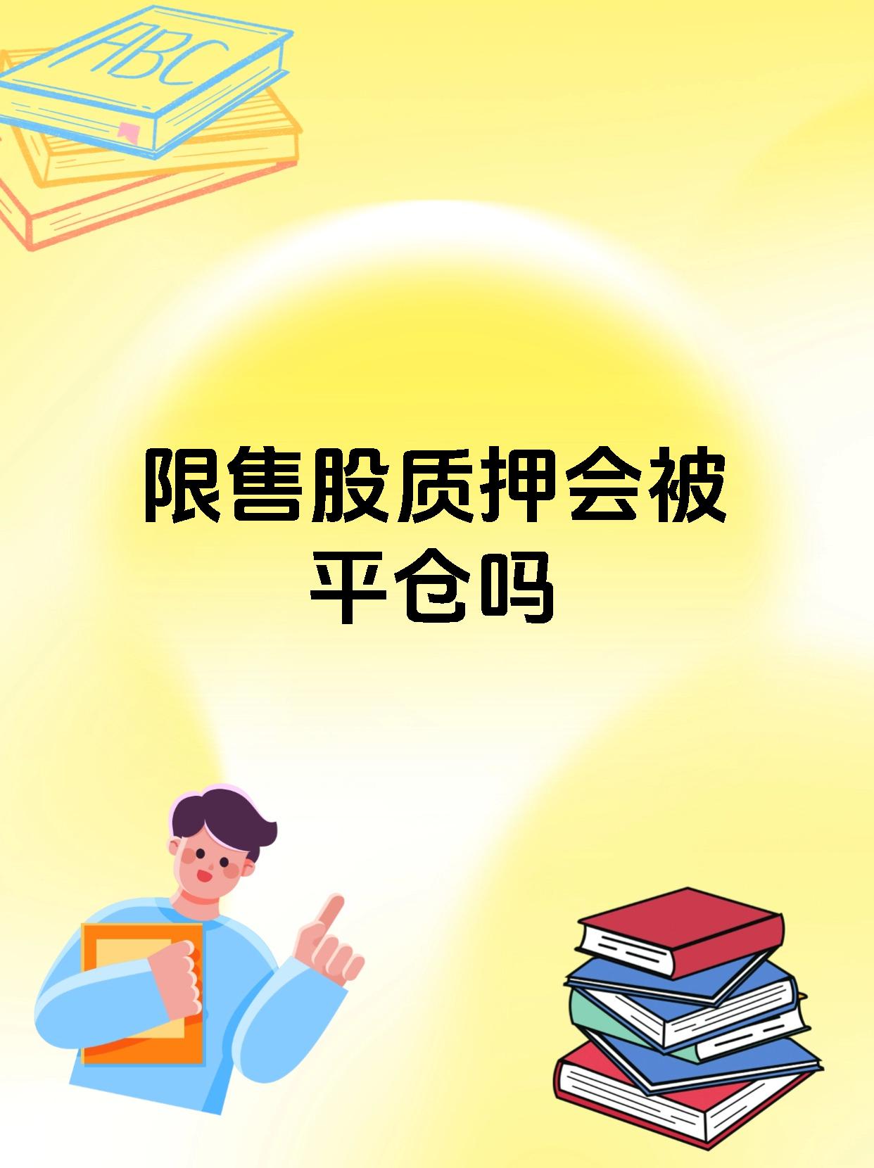 买入返售证券(买入返售证券怎么做账) 买入返售证券(买入返售证券怎么做账)