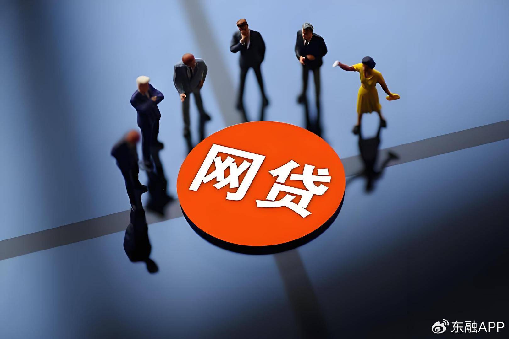 证券借贷(证券借贷便利)