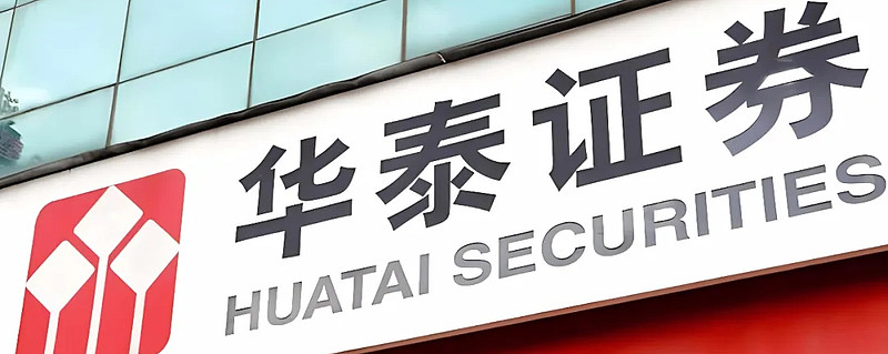 中泰证券上市(中泰证券上市时间) 中泰证券上市(中泰证券上市时间)