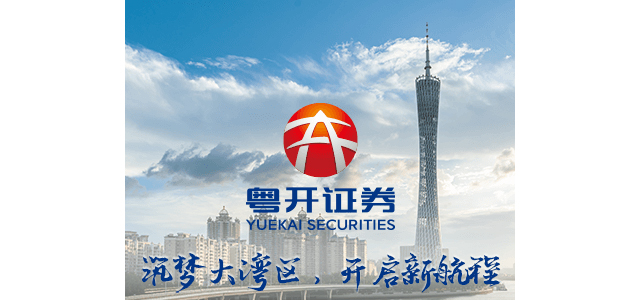 汕头证券(汕头证券登记公司更名了吗)