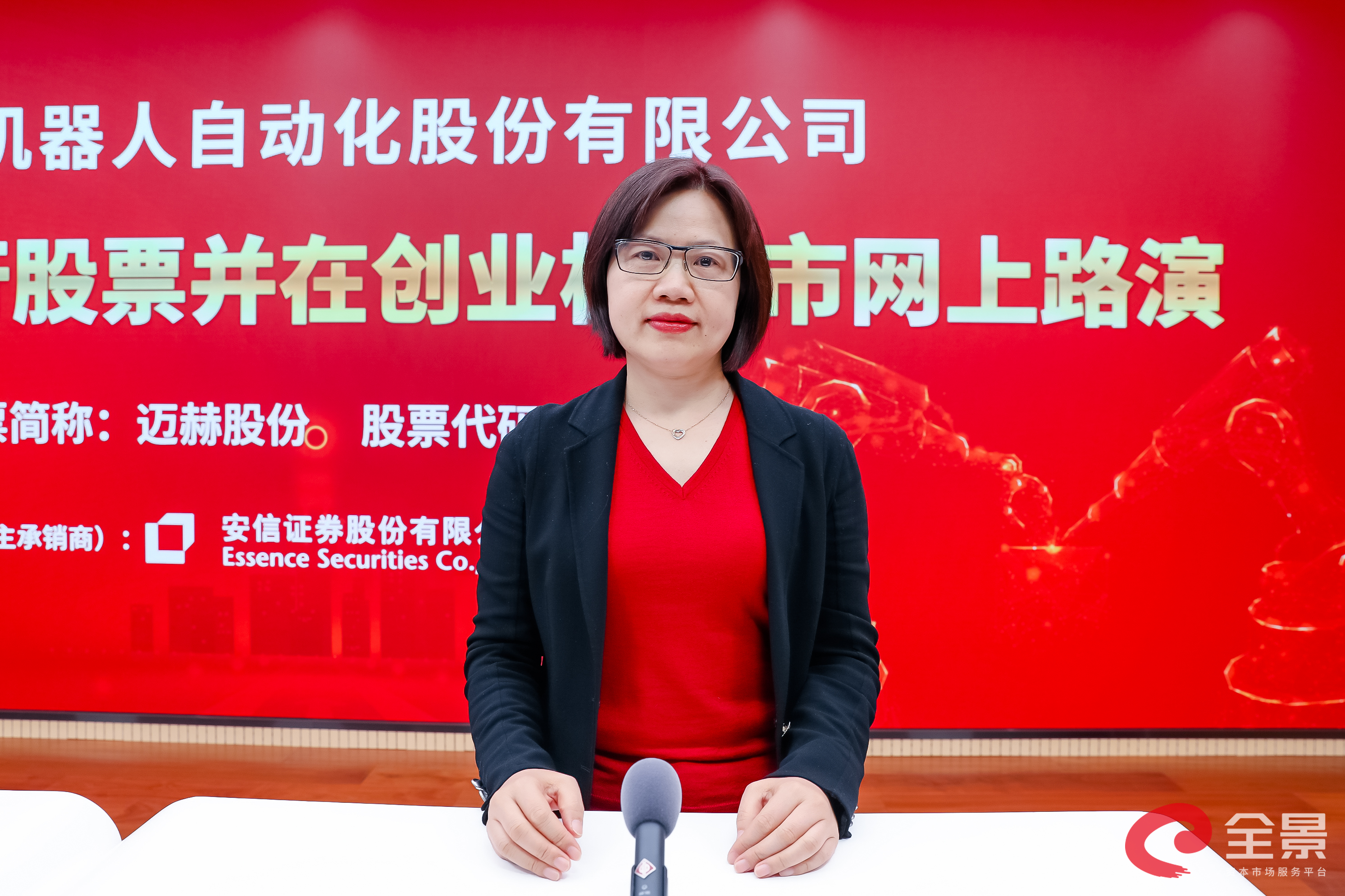 安信证券实习(安信证券上班怎么样)