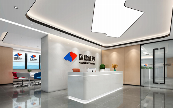 广州证券股份有限公司(广州证券股份有限公司官网)