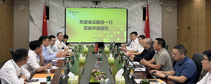 成都金证证券(成都金证股份有限公司)