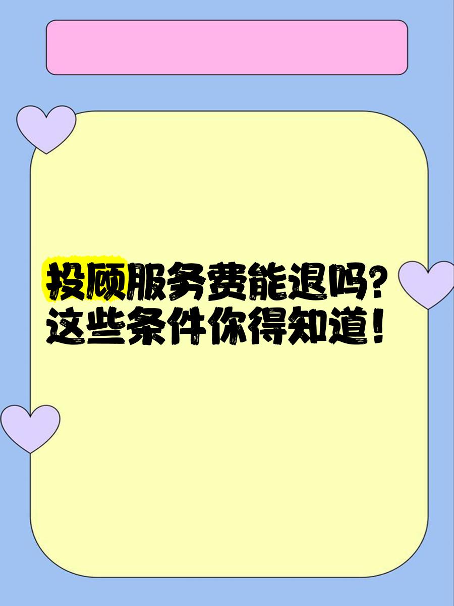 证券投顾服务(证券投顾服务推荐) 证券投顾服务(证券投顾服务推荐)
