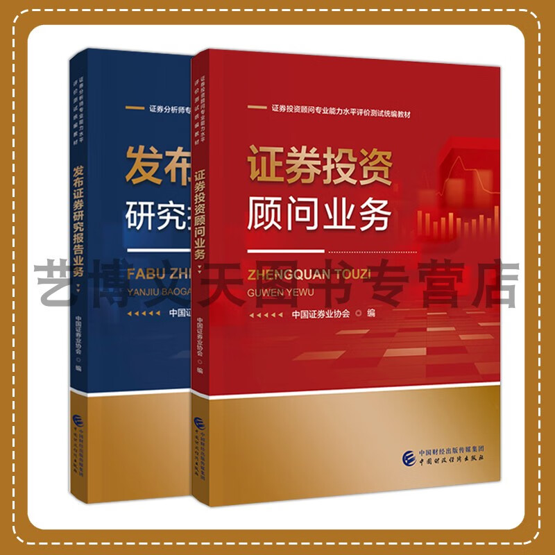 证券投顾服务(证券投顾服务推荐) 证券投顾服务(证券投顾服务推荐)