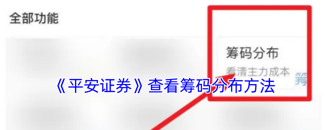 证券怎么玩(证券交易怎么玩) 证券怎么玩(证券交易怎么玩)