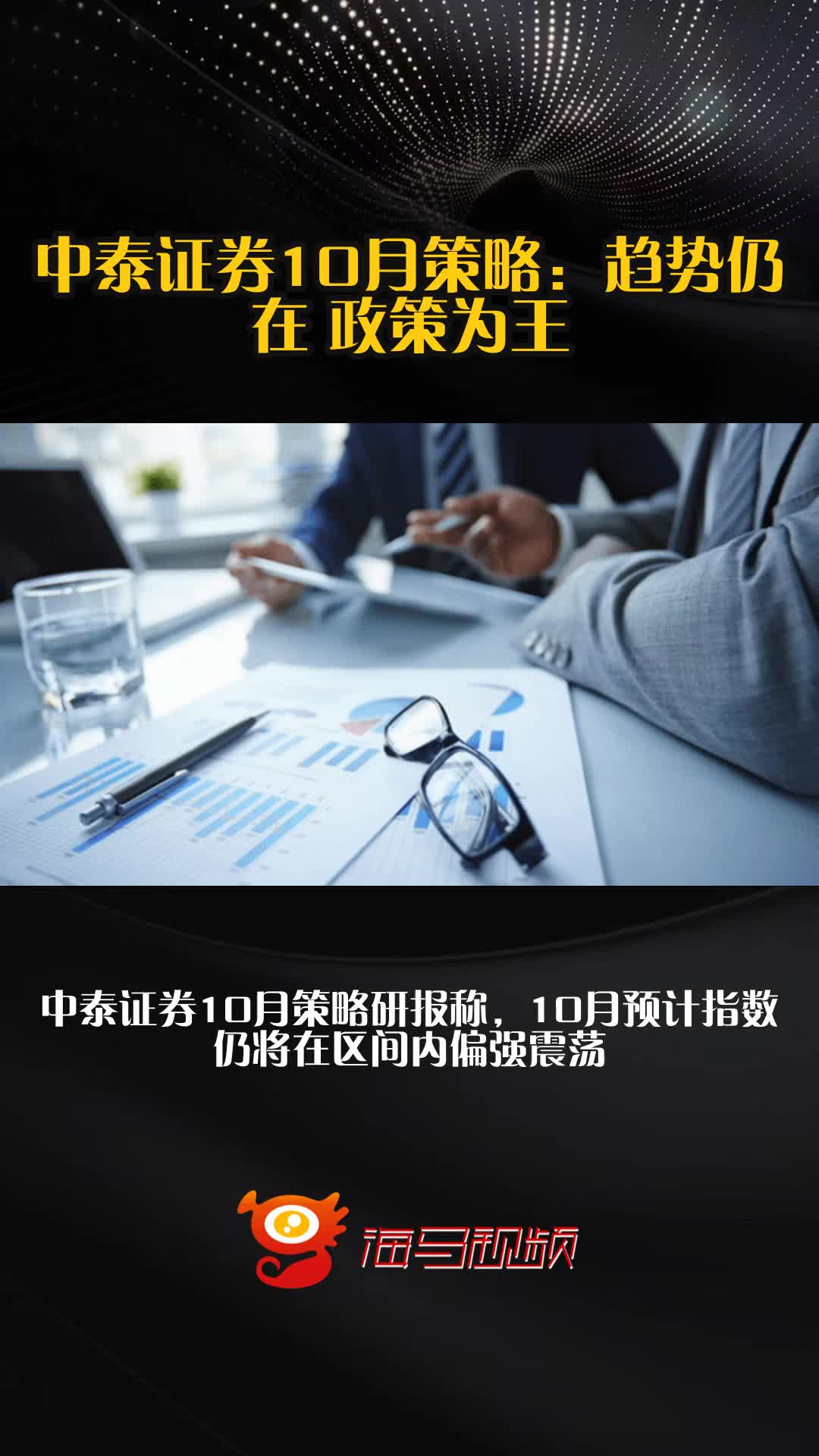 证券发展前景(证券发展前景与趋势)