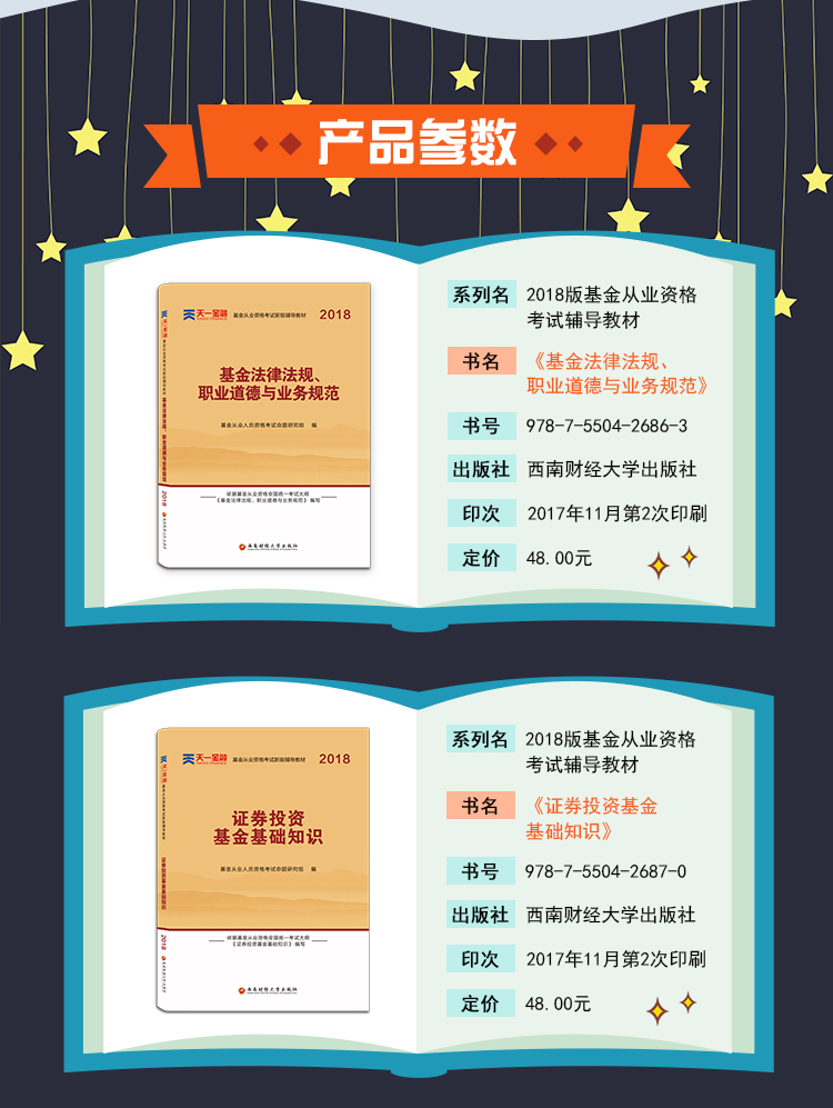 证券从业资格证题库(证券从业资格证题库是固定的吗)