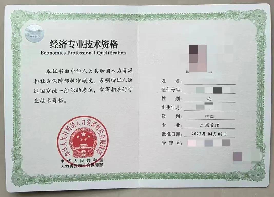 证券业从业资格证(证券业从业资格证书查询)