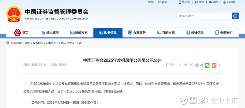 证券公司会计(证券公司会计师年薪多少) 证券公司会计(证券公司会计师年薪多少)