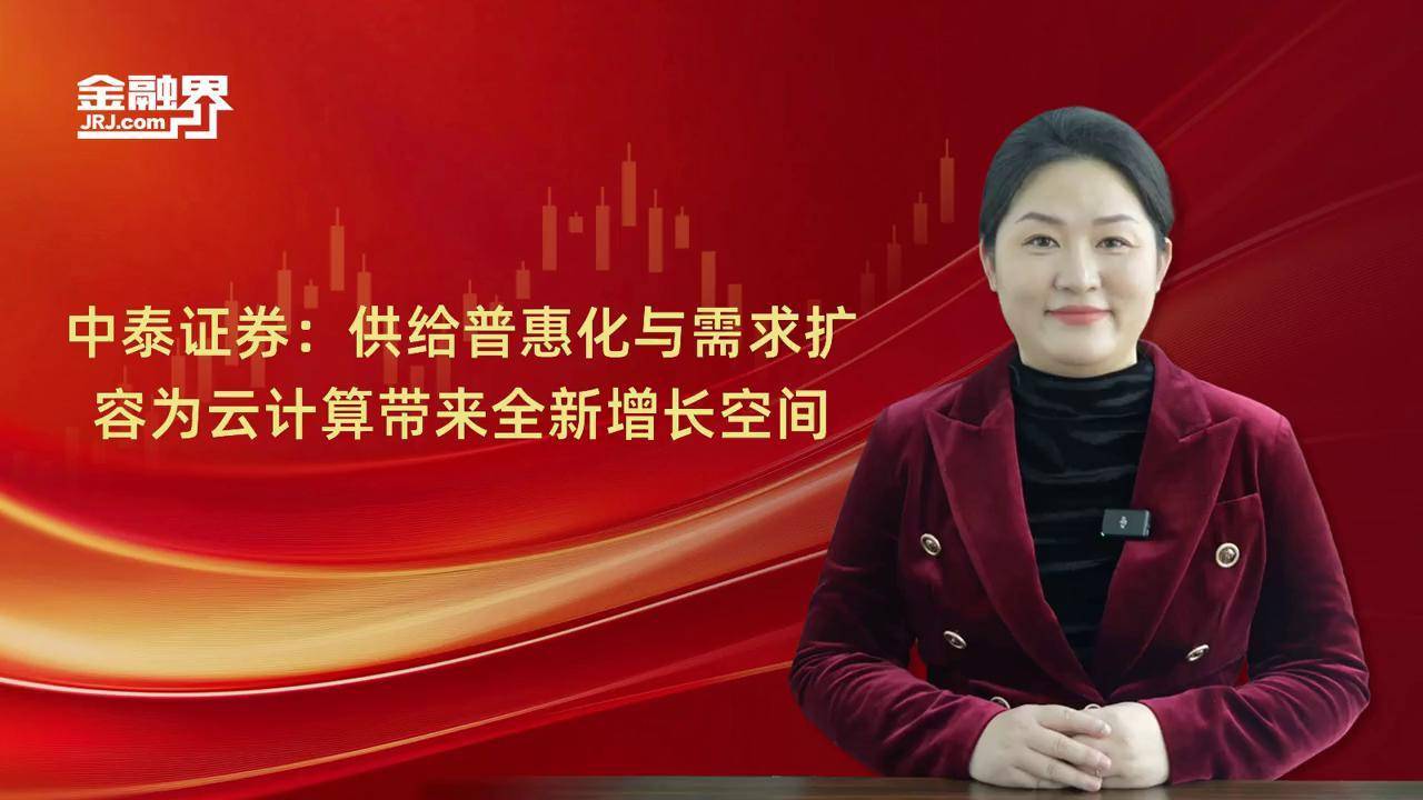 中泰证券上市(中泰证券上市最新进展)