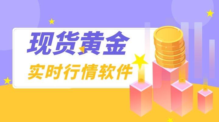 国金证券软件下载(下载国金证券app)