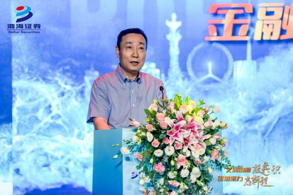 渤海证券上市(渤海证券上市进展) 渤海证券上市(渤海证券上市进展)