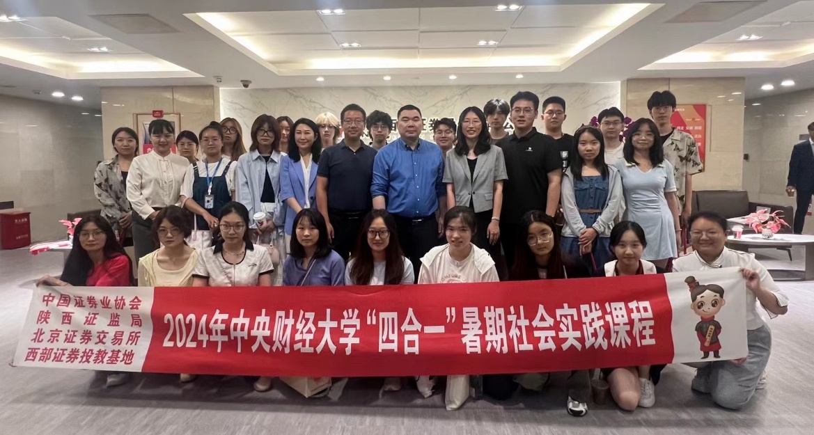 浙商证券实习(浙商证券难进吗)