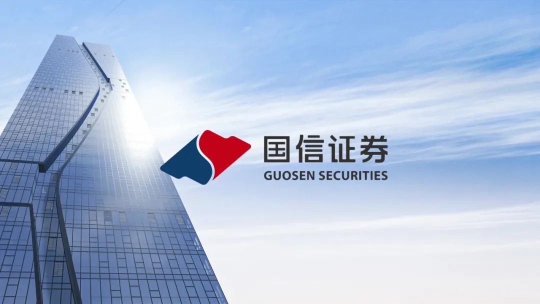 国信证券大厦(国信证券大厦图片)