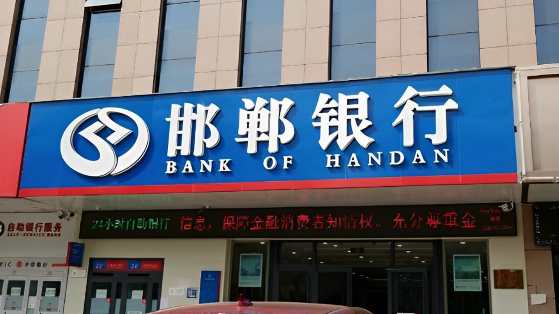 邯郸证券(邯郸证券交易所地址) 邯郸证券(邯郸证券交易所地址)