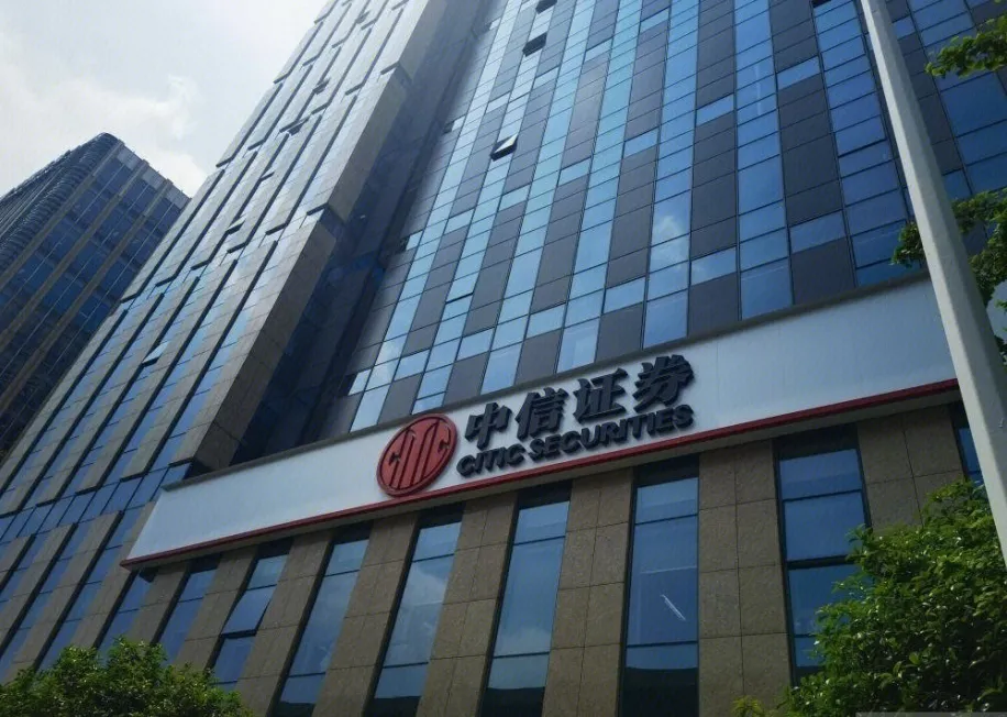 邯郸证券(邯郸证券交易所地址) 邯郸证券(邯郸证券交易所地址)