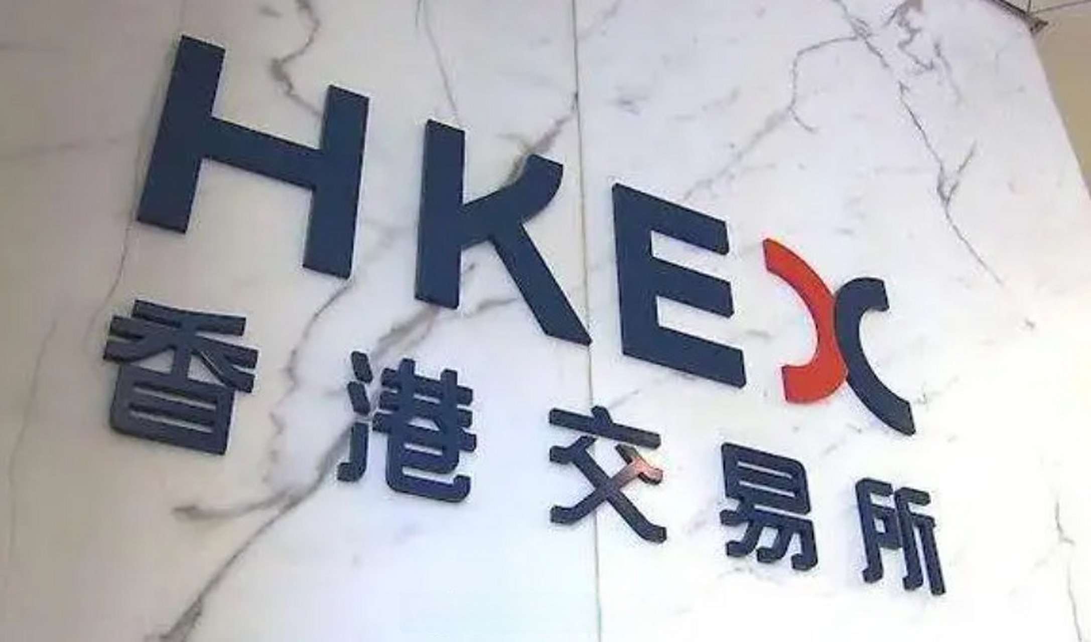 香港平安证券(香港平安证券公司地址)