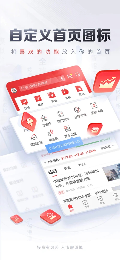 香港平安证券(香港平安证券公司地址)