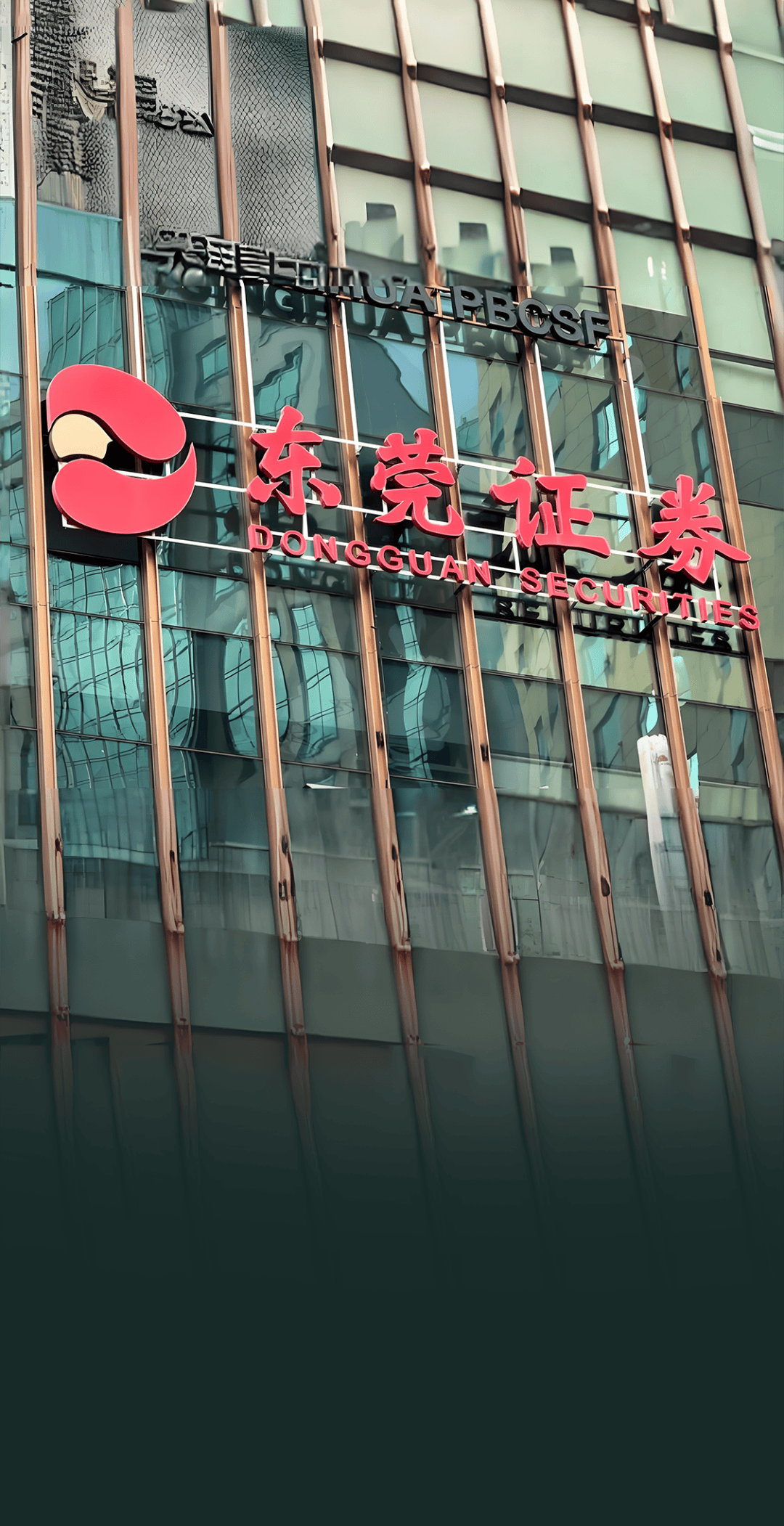 汕头证券(汕头证券在哪里) 汕头证券(汕头证券在哪里)