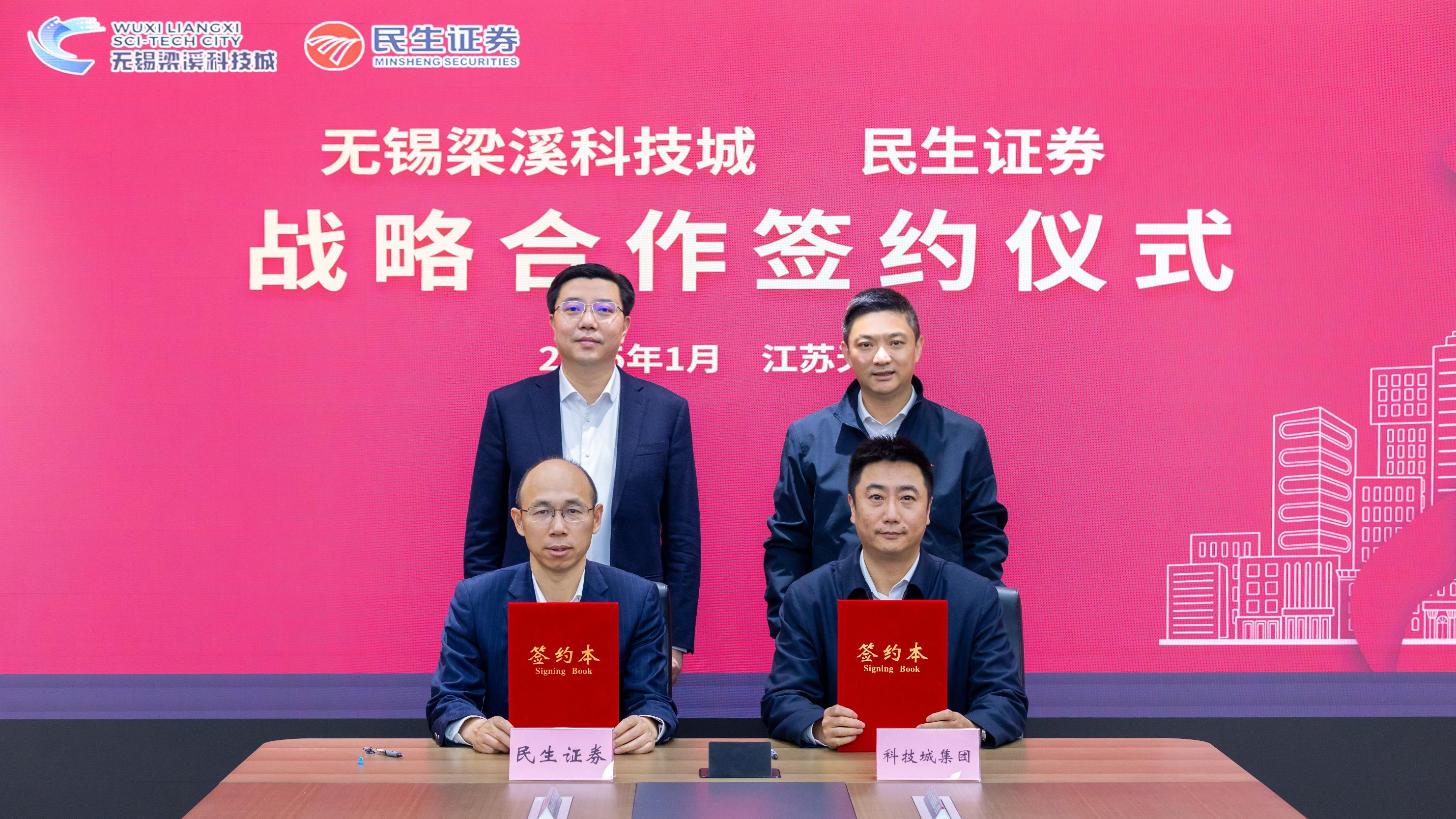 民生证券金典(民生证券经纪业务排名)