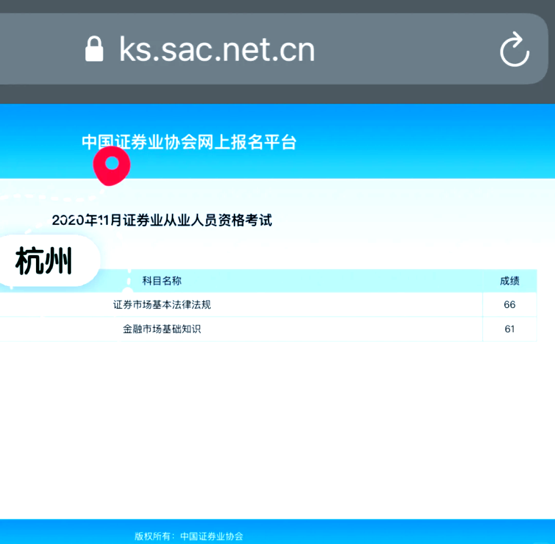 证券资格从业考试报名(2021年证券业从业人员资格考试报名) 证券资格从业考试报名(2021年证券业从业人员资格考试报名)
