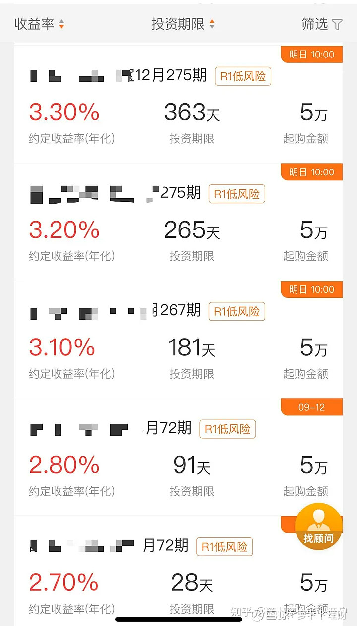 证券公司理财(证券公司理财顾问好做吗) 证券公司理财(证券公司理财顾问好做吗)