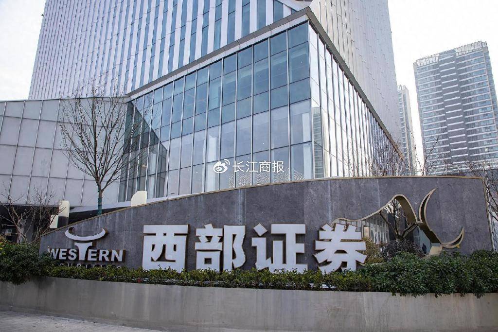 证券融通(证券融通创)