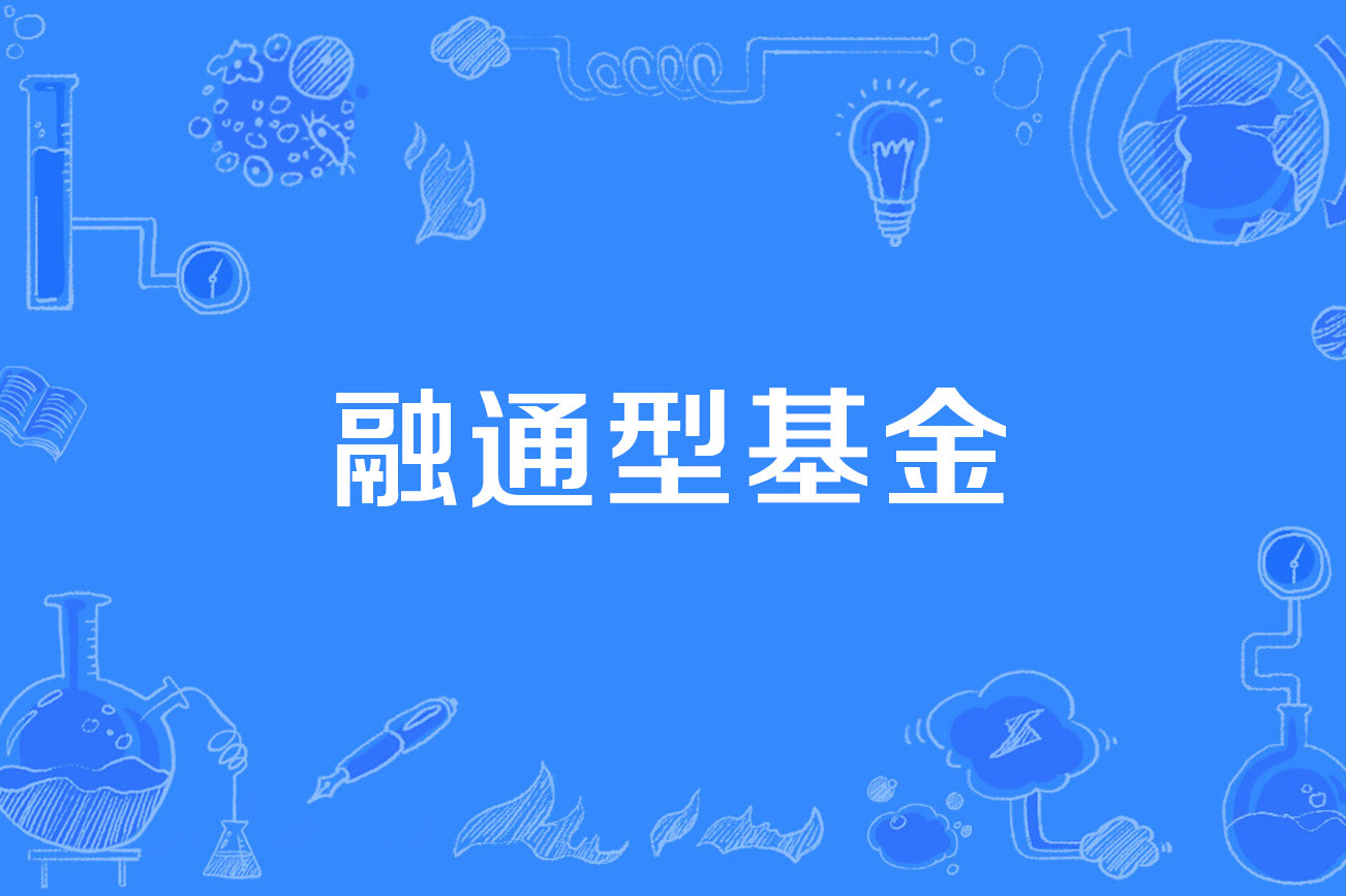 证券融通(证券融通创)