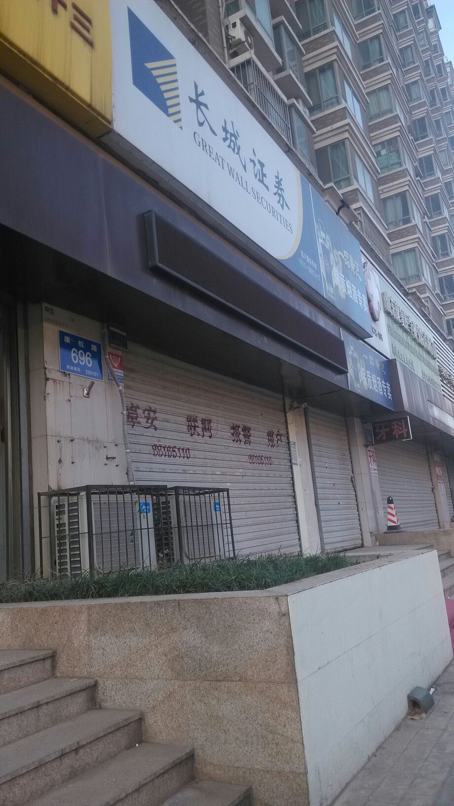 长城证券怎么样(长城证券怎么样可靠吗) 长城证券怎么样(长城证券怎么样可靠吗)