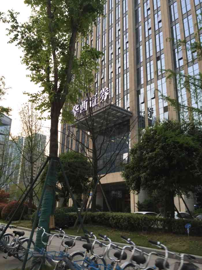 华西证券软件下载(华西证证券app是哪个) 华西证券软件下载(华西证证券app是哪个)