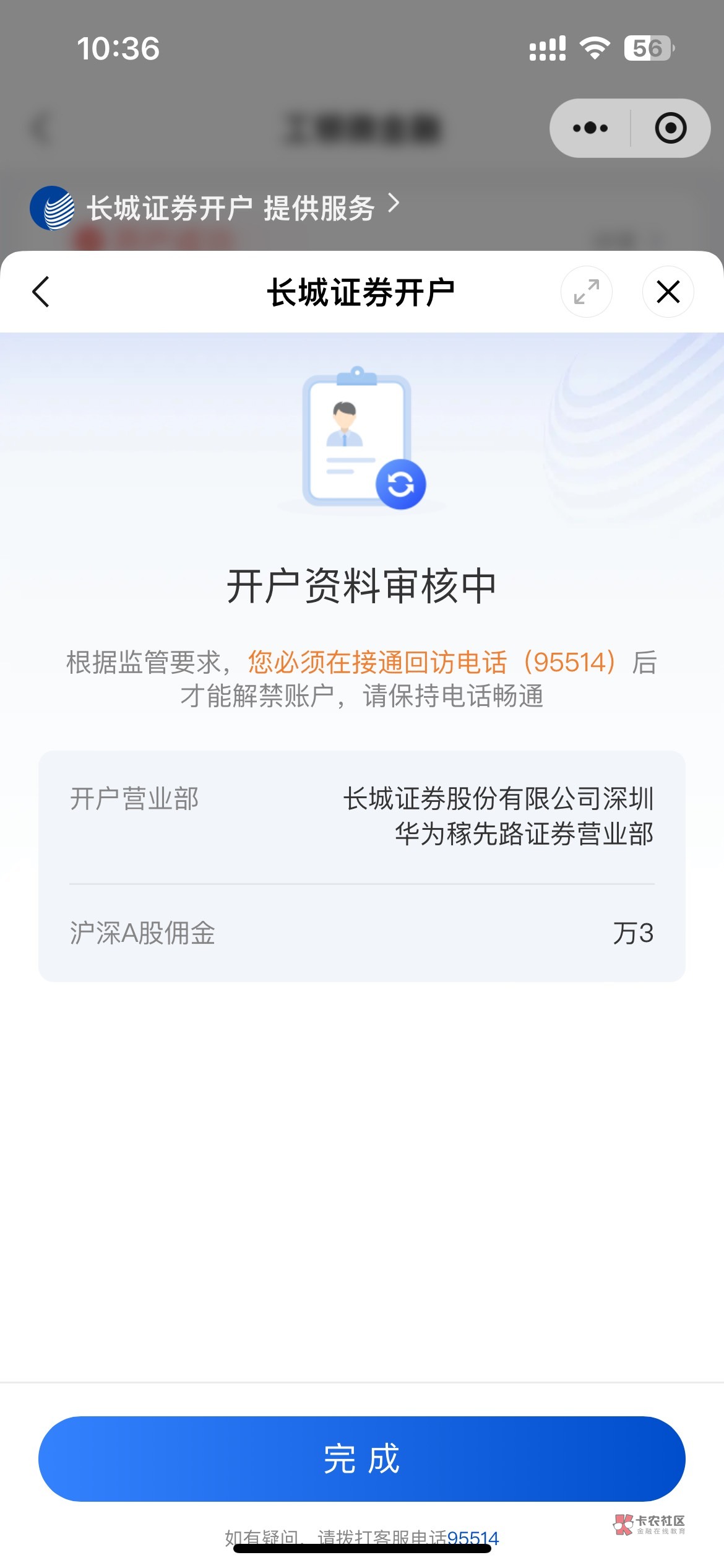 长城证券怎么样(长城证券怎么样可靠吗) 长城证券怎么样(长城证券怎么样可靠吗)