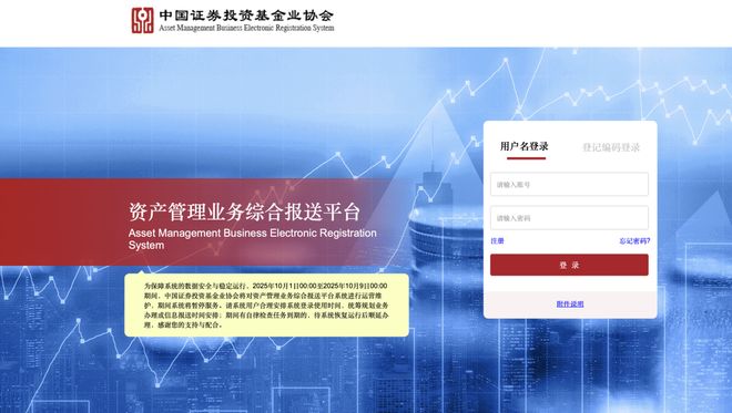 证券业协会远程(证券业协会远程培训系统手机版)