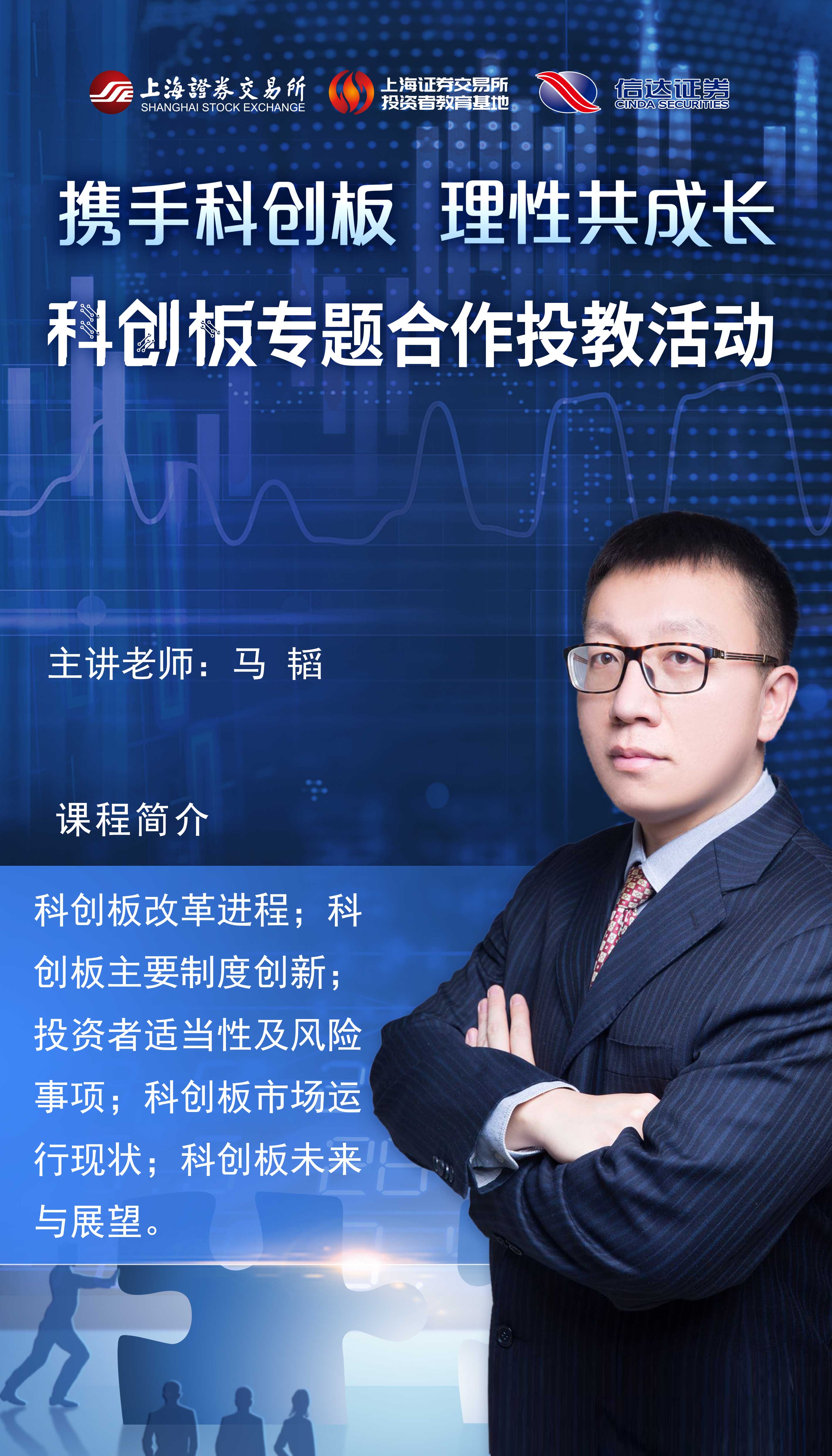 信达证券开户(信达证券开户要多久)