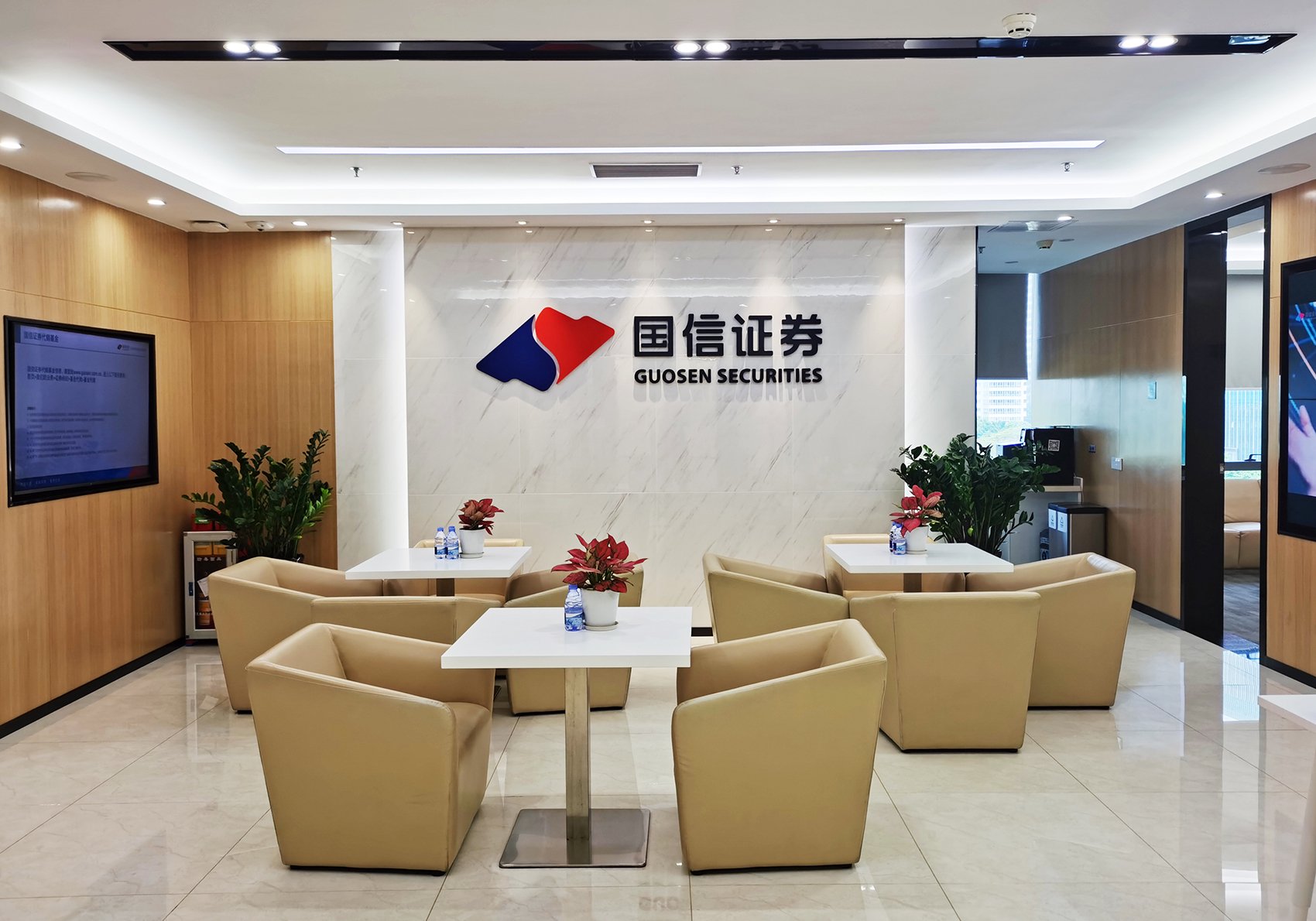 国海证券公司(国海证券公司在哪里)