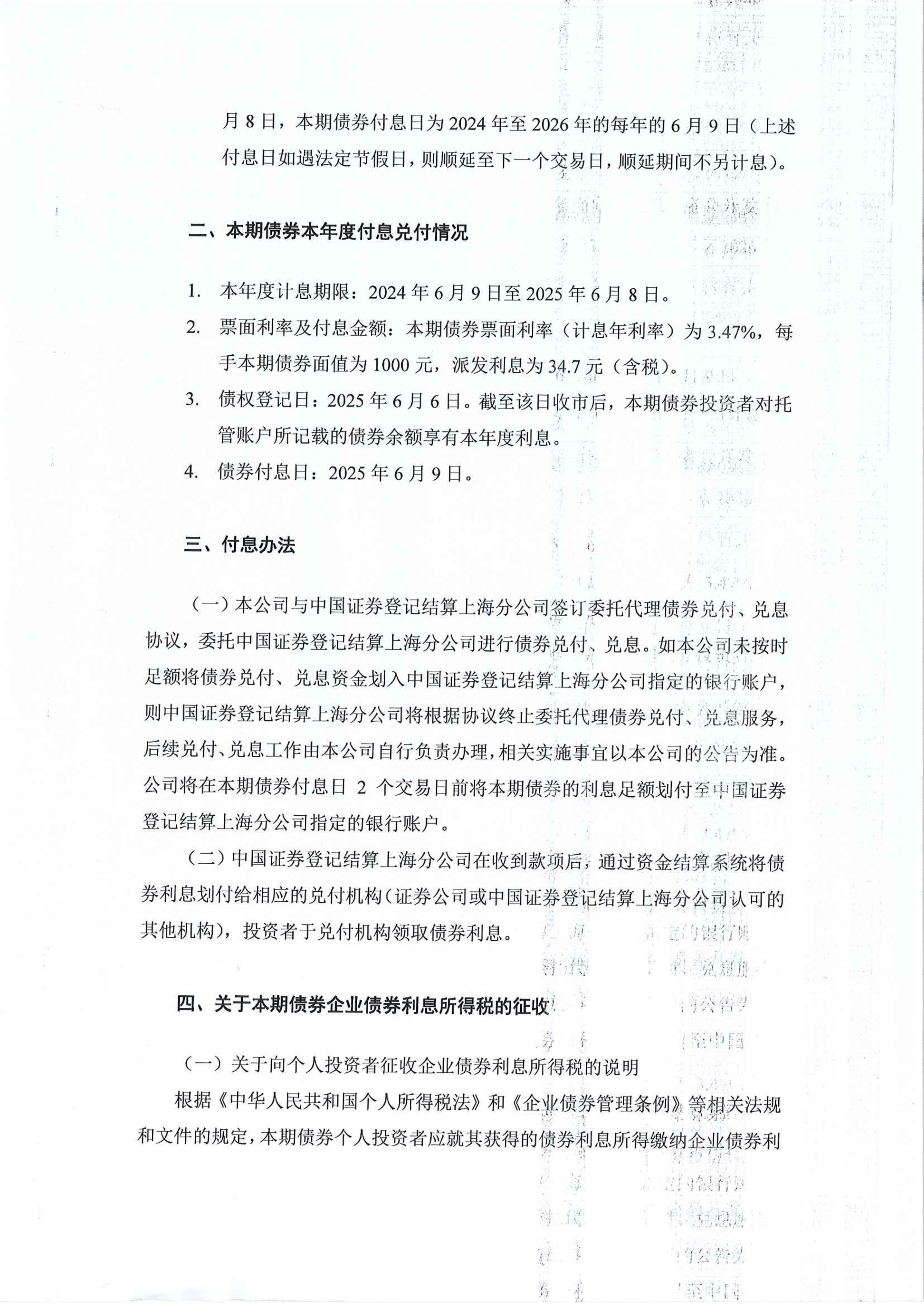 渤海证券招聘(渤海证券招聘业务会计岗位) 渤海证券招聘(渤海证券招聘业务会计岗位)