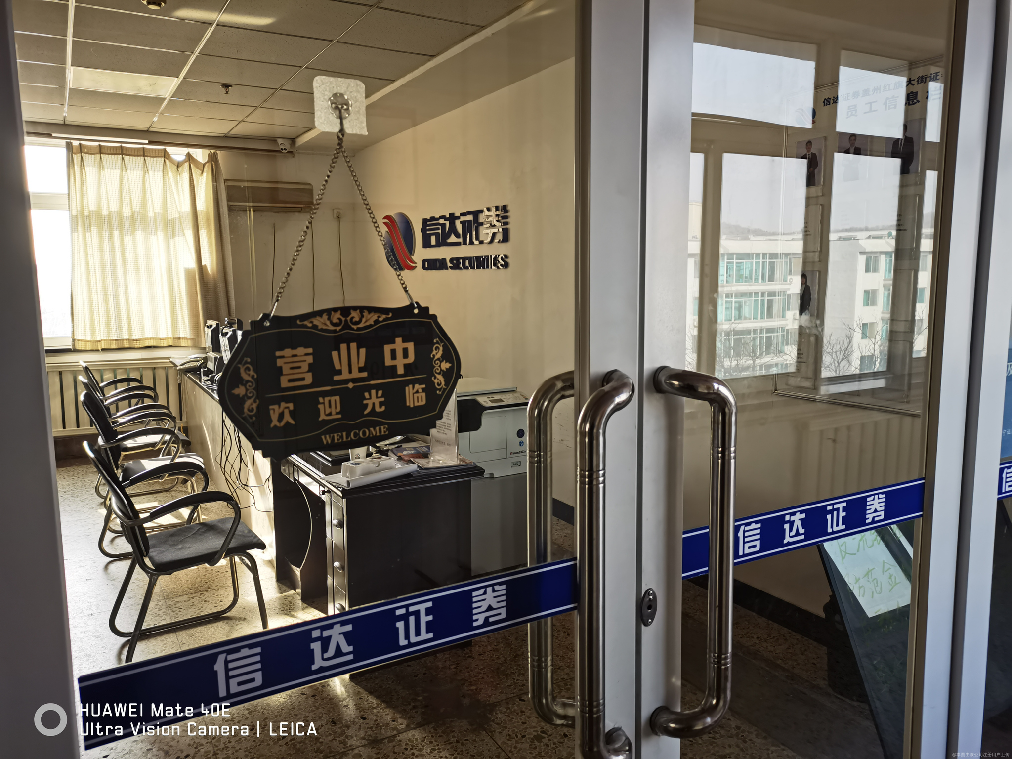 信达证券招聘(信达证券招聘鲅鱼圈区域)