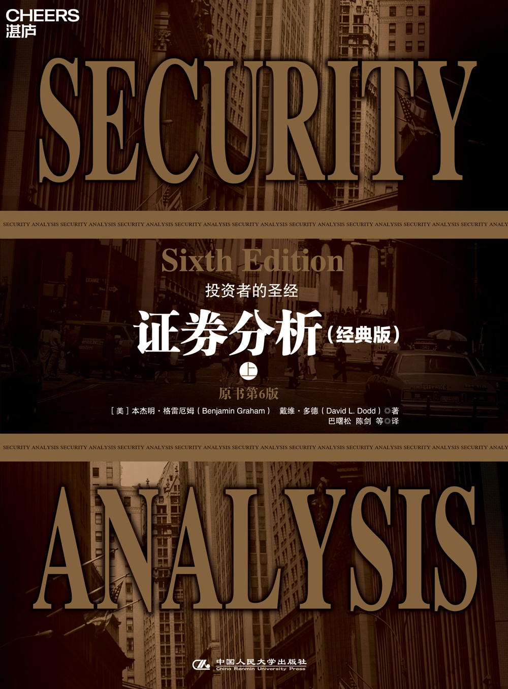 商业证券(商业证券包括)