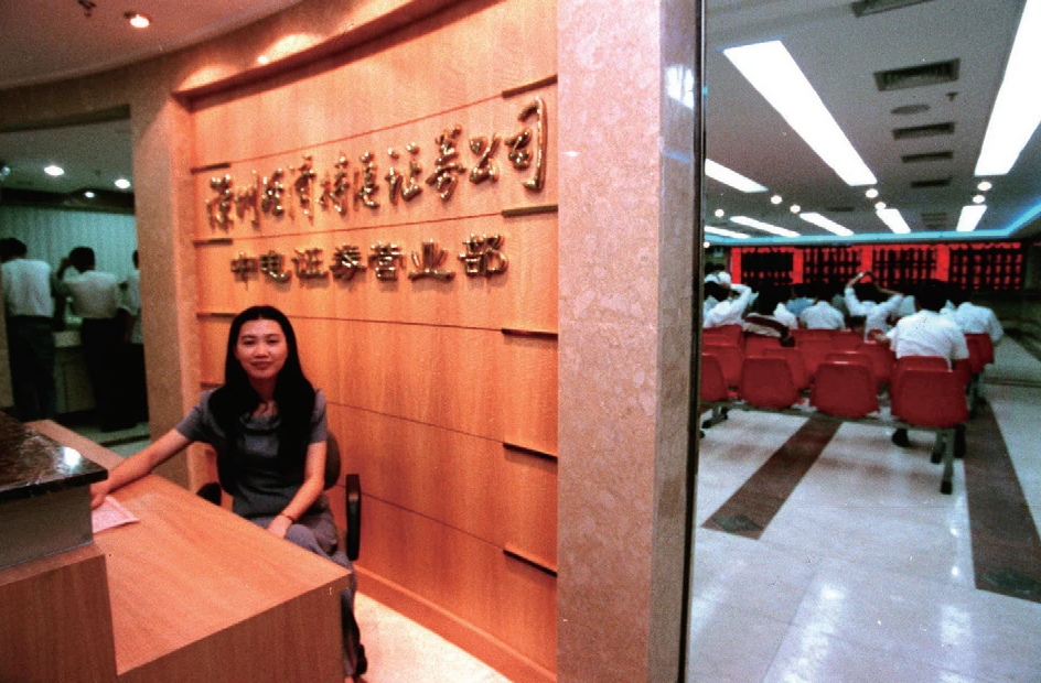 中国证券从业资格证(证券从业资格证官网入口) 中国证券从业资格证(证券从业资格证官网入口)