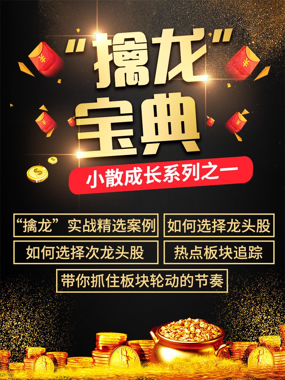 恒泰证券招聘(恒泰证券 招聘)