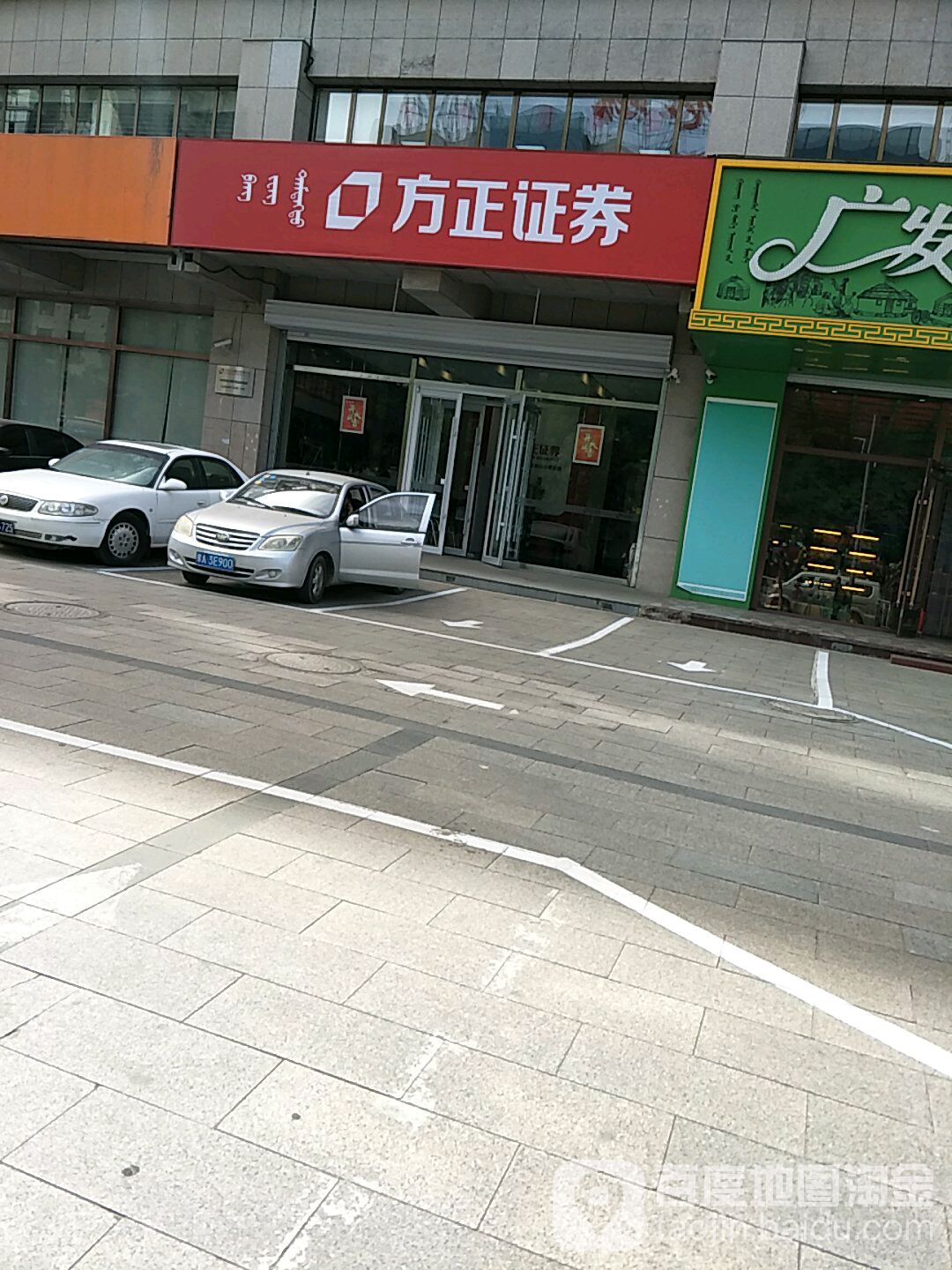 方正证券电话(方正证券电话客服电话人工服务) 方正证券电话(方正证券电话客服电话人工服务)