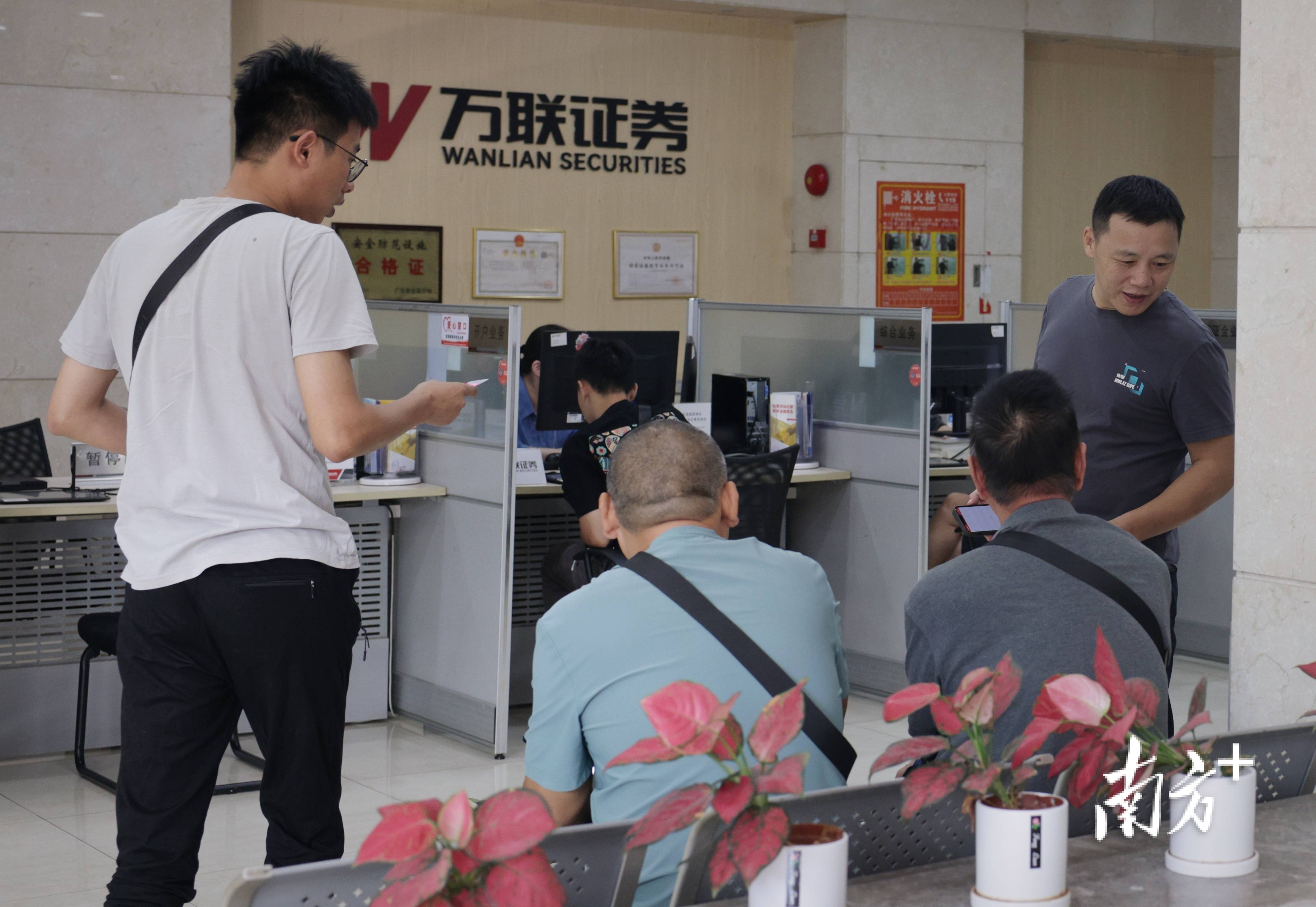 世纪证券开户(世纪证券开户福利)