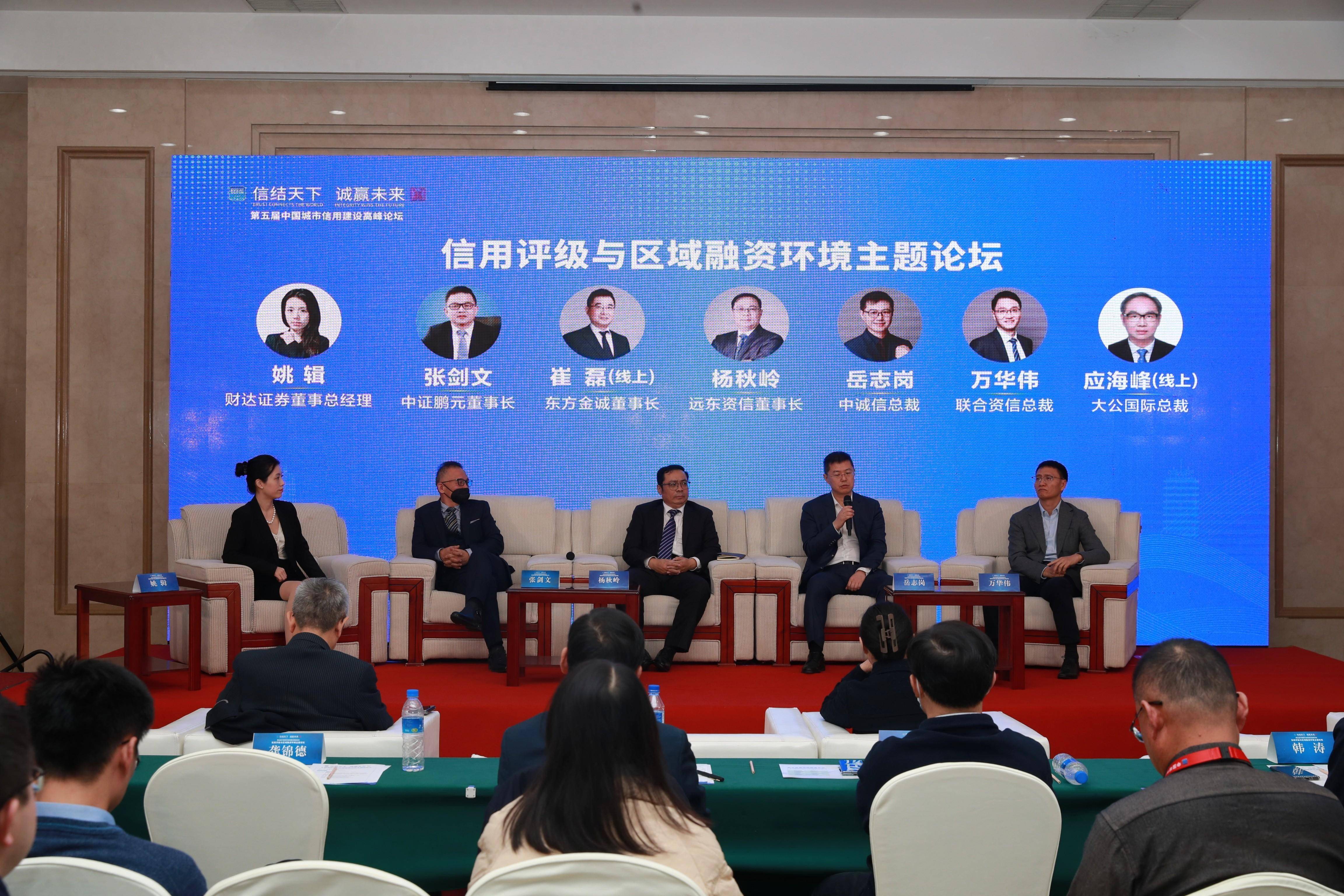 证券公司会计(证券公司会计分录)