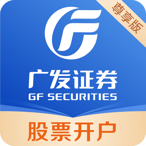 广州证券电话(广州证券有限责任公司电话号码)